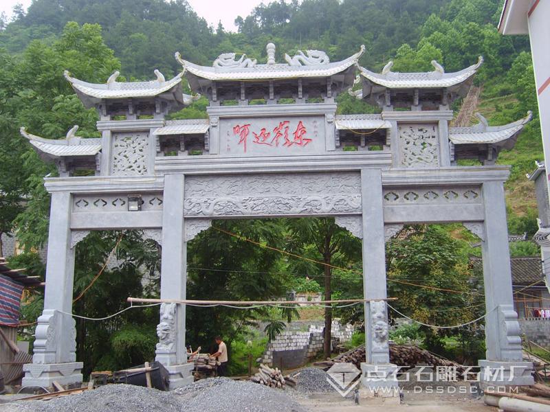 三门石牌坊
