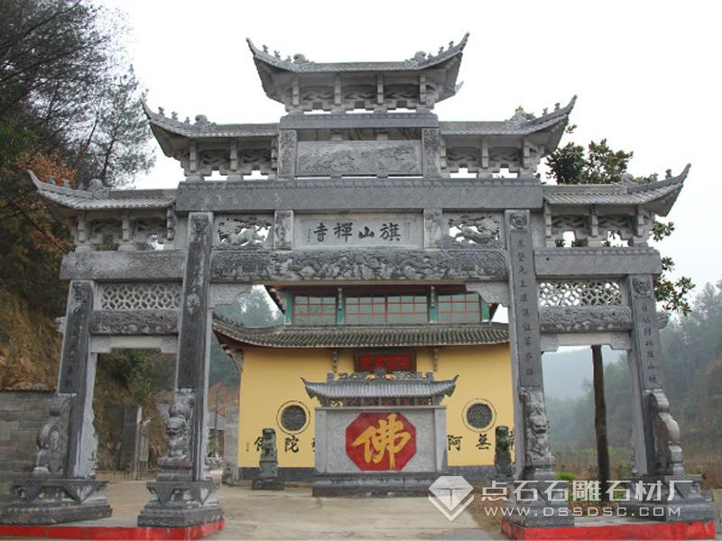 石牌坊